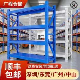 仓库货架批发仓储置物架工厂库房收纳展示架中型铁架重型仓储货架