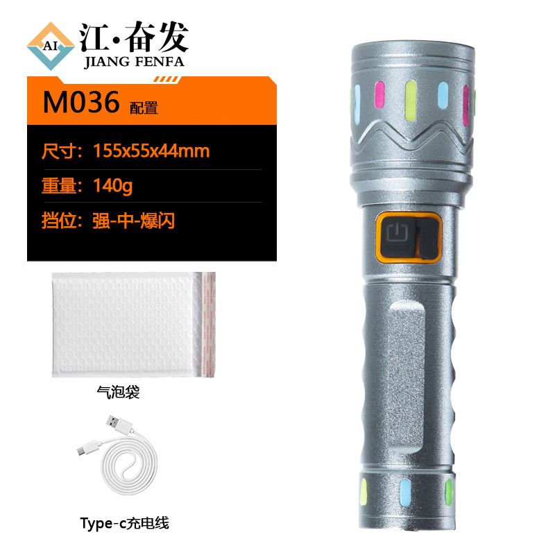 Linterna de luz fuerte con zoom telescópico multifuncional, linterna láser de mano recargable portátil de emergencia para el hogar al aire libre