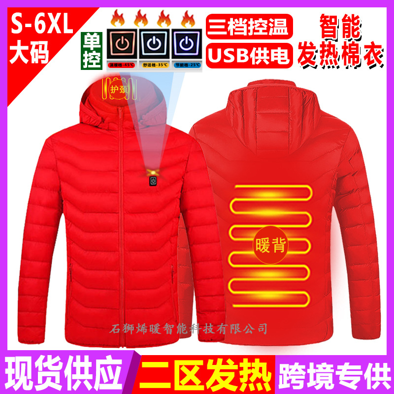 .✷۶۶۶۶✷M09 레드-2 구역 단일 제어✷۶۶۶۶✷