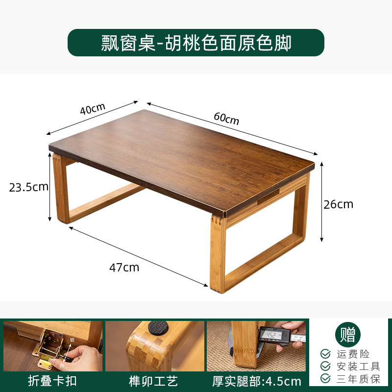 Estilo japonés y sala de mesa y silla combinación madera maciza tatami plegable ventana pequeña mesa de té Zen balcón mesa de té