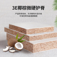 �����o�􏗻ɴ��|����20cm�񴲉|Ӳ�����ʹ��|ܛ����Ҭ����Ʒ