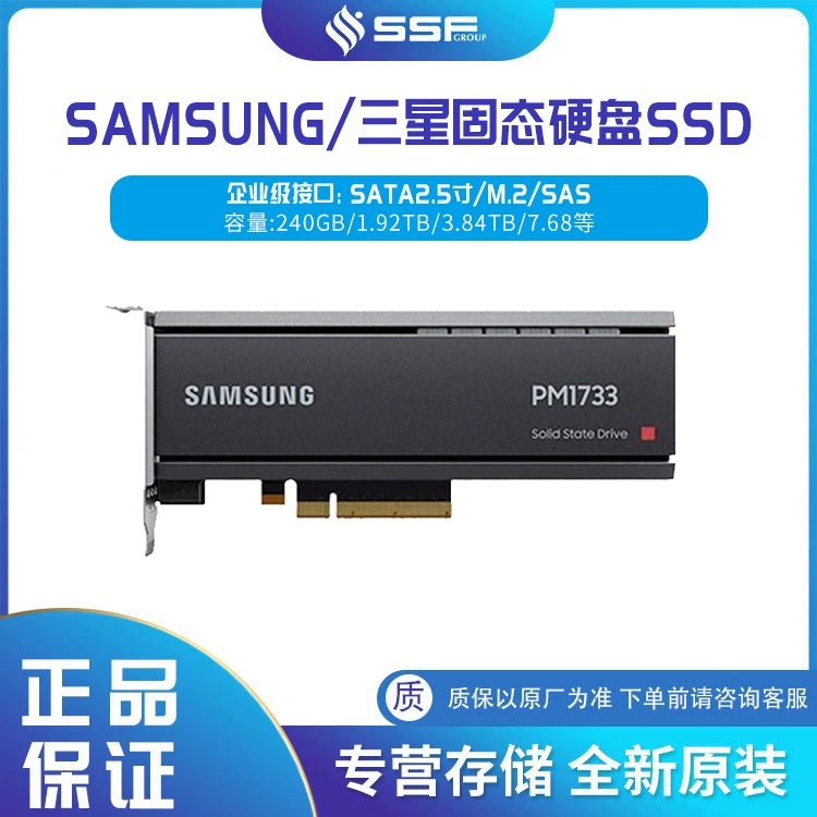 Совместимо с SAMSUNG/Samsung PM963 3.84TB MZQLW960HMJP-00003 SSD твердотельный накопитель
