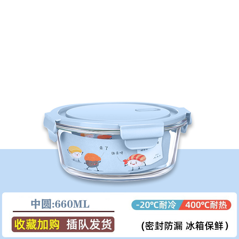 중간 라운드 660ml 록 블루