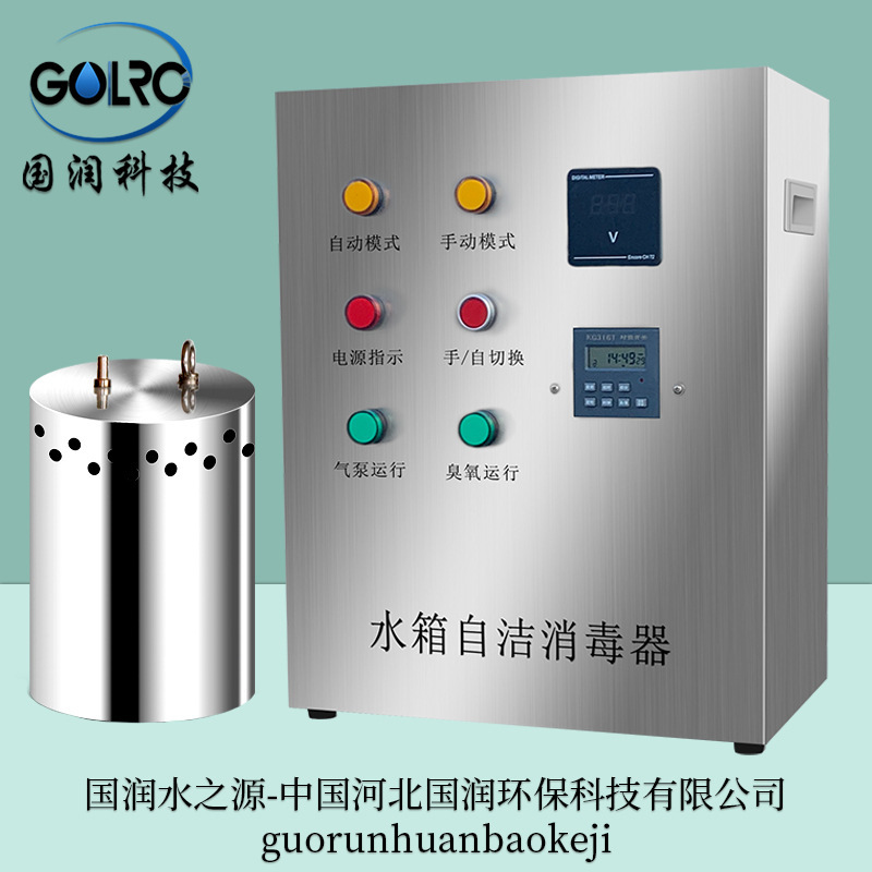 水槽オゾンセルフクリーニング滅菌器内蔵外部wts-2a水槽微電解全自動水処理機|undefined