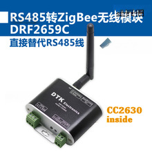 RS485�DZigBee�o��ģ�K(1.6km��ݔ|CC2630оƬ|��CC2530)F2659C