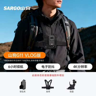 Action Camera Motorcycle Dashcam: Motorcycle driving recorder - official-standard-configuration-vlog-version