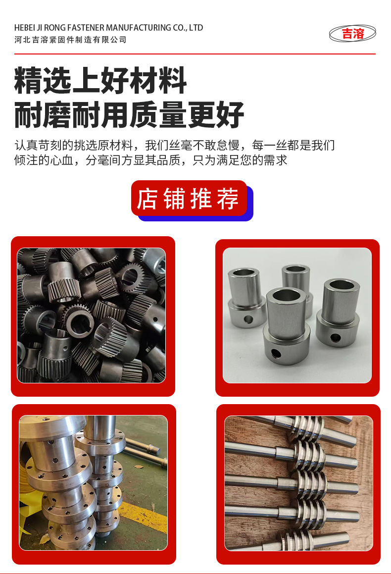 吉溶详情页-恢复的-拷贝-2_04.jpg