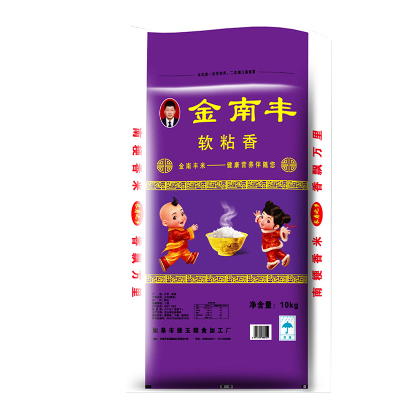 如皋市绿玉粮食加工厂