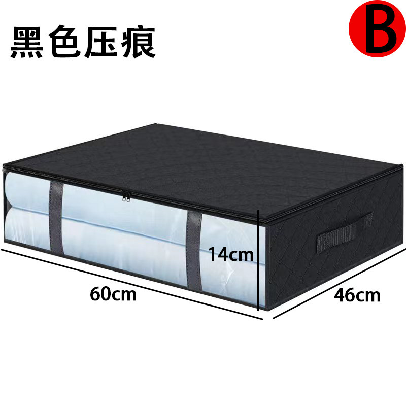 블랙 3레이어 니트 모델 [60*45*15]