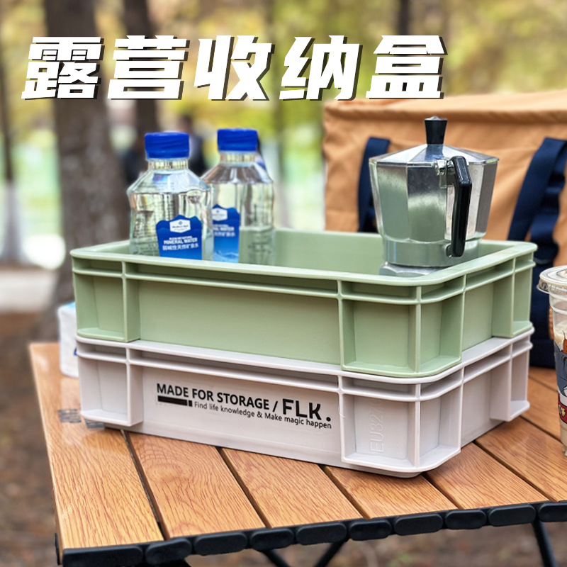 中卡EU露营工业风塑料周转箱多种颜色DIY小礼盒桌面收纳可堆叠用