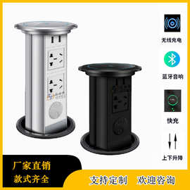 欧特斯智能升降插座厨房家用隐藏嵌入式桌面插座无线充电办公插座