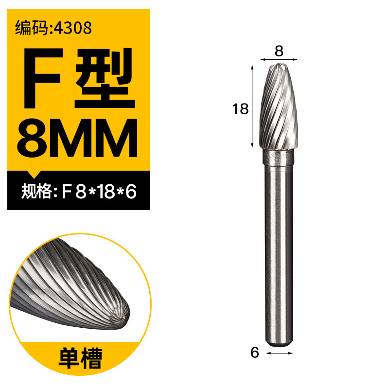 단일 슬롯 F0818 [10개 구매 시 1개 무료, 상한선 없음]