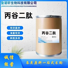 ���ȶ��� ������֤ �ֻ���Ӧ    39537-23-0