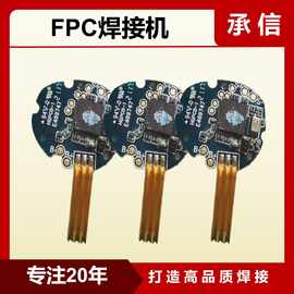 承信 FPC/PCB脉冲热压机 电子元器件热压焊锡机软排线哈巴焊接机