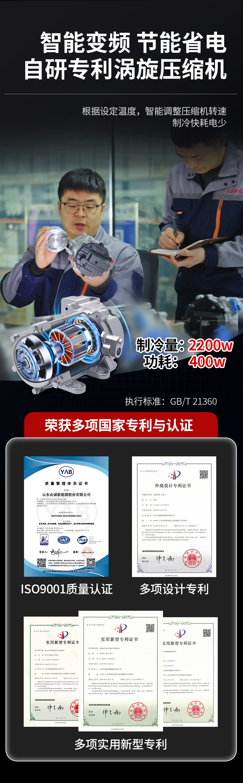 Parking Air Conditioner 12v Integrated Unit 12v Car Air Conditioner