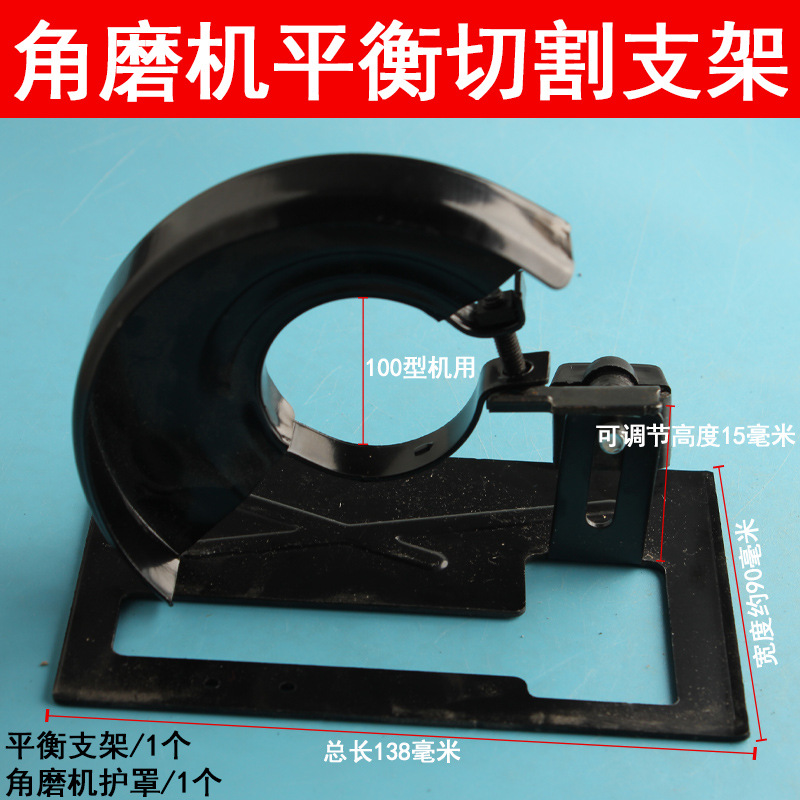 Conector de conversión de taladro eléctrico, taladro eléctrico, hoja de sierra, biela, amoladora angular universal, sierra de mano, accesorios de máquina de corte de columna de conversión