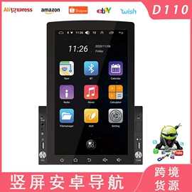 DVD导航;车载mp3;其他汽车影音