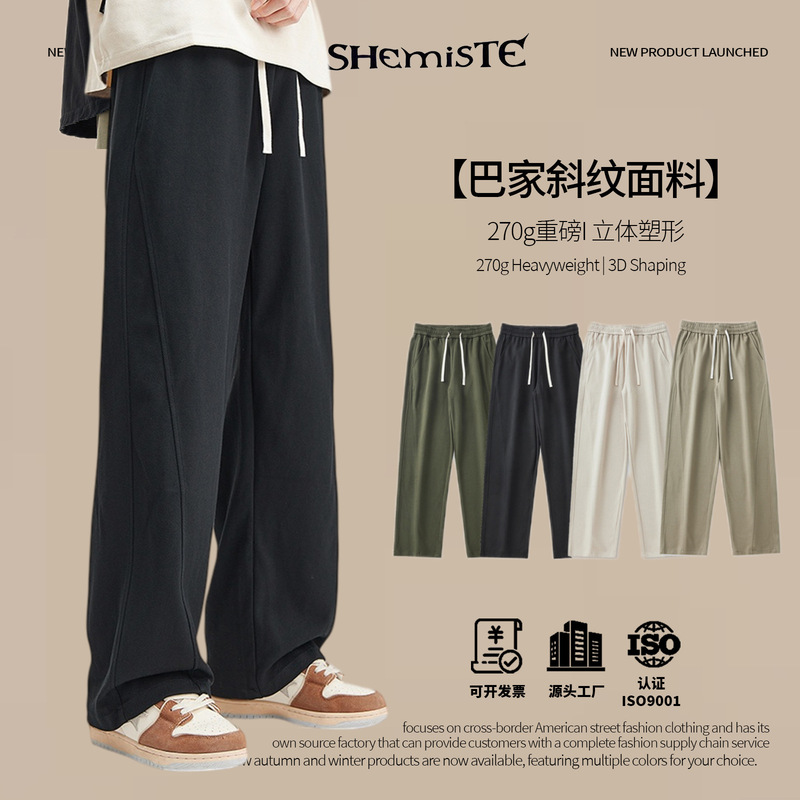 Rs Men's Clothing | Bajia Twill Wide-Leg Pants for Men, 270g Drapey Ins-Style Casual Cross-Border Patchwork Men's Pants, Drapey Casual Pants.