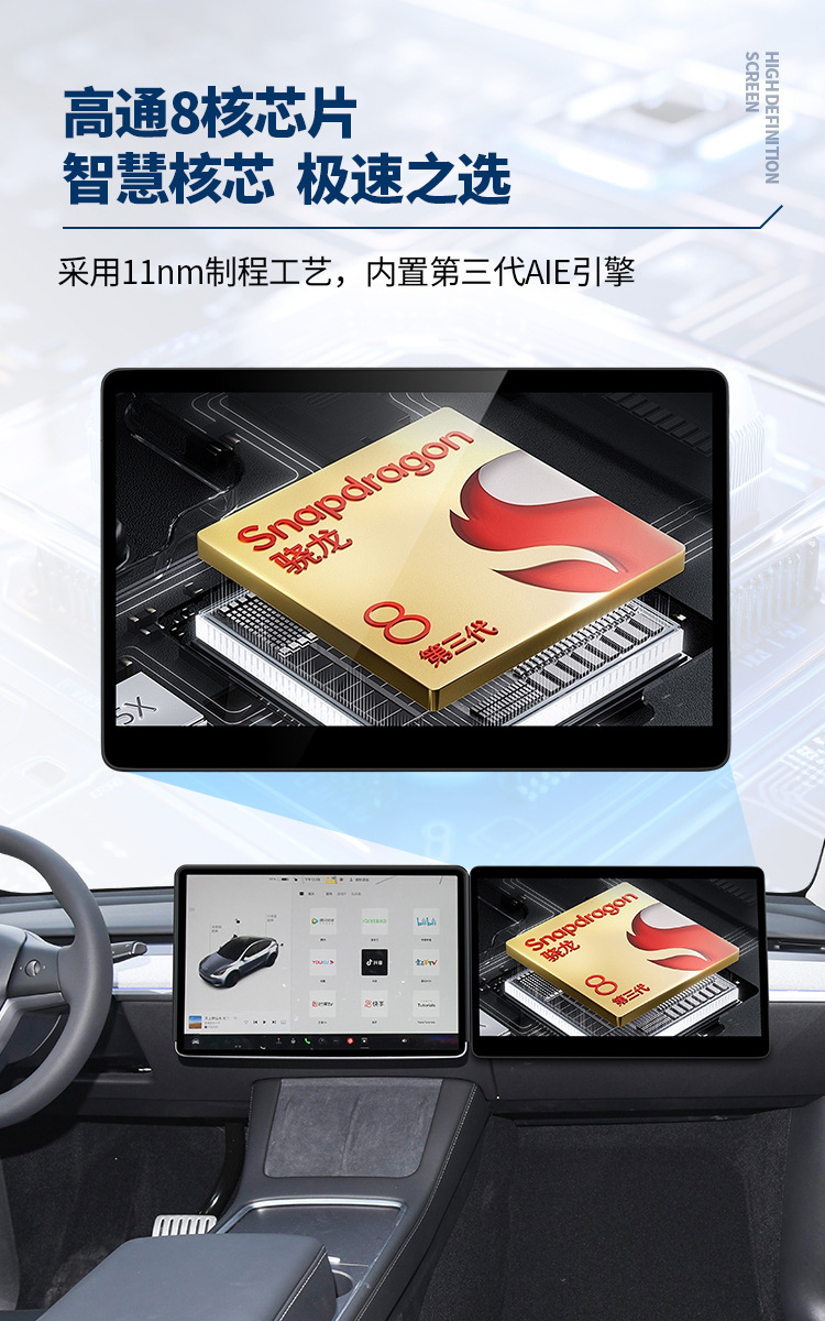 Model3/Y Co-driver Entertainment Video Large Screen Expansion Car Navigation Wireless carplay Huawei hicar Screen