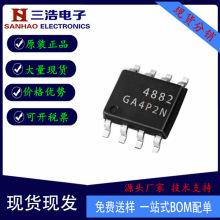 AOSԭװ AO4882 ��ƬSOP-8 AO4884 40V 8A ˫N���� MOS�� �ֻ�