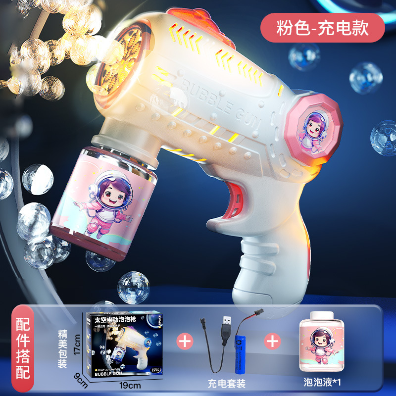 Barras de burbujas para niños pequeños juguetes de burbujas al aire libre regalos festivos de bodas parques empujar mercado nocturno mayorista