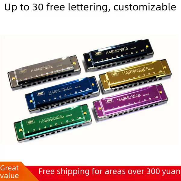 Titanium Copper Core 10-Hole Blues Harmonica Student Kidsren Early Education Educational Music Instrument Toy Harmonica Wholesale