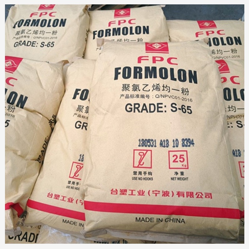 PVC树脂粉 S-65台塑宁波 聚氯乙烯粉料 吹塑透明耐高温 电缆软管