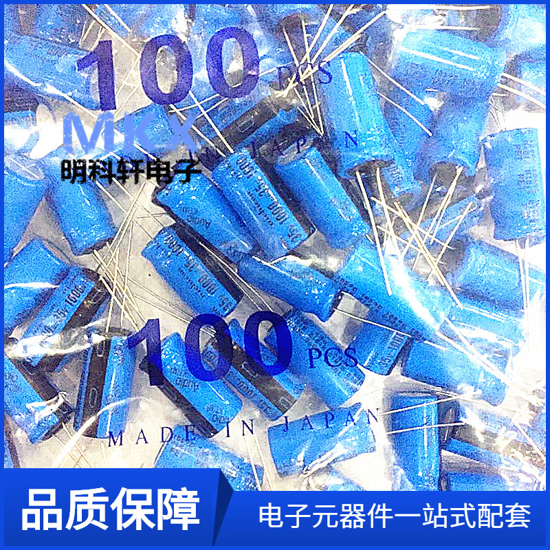 UKT1V102MHD 音频铝电解电容 1000UF 35V M ±20%  原装正品