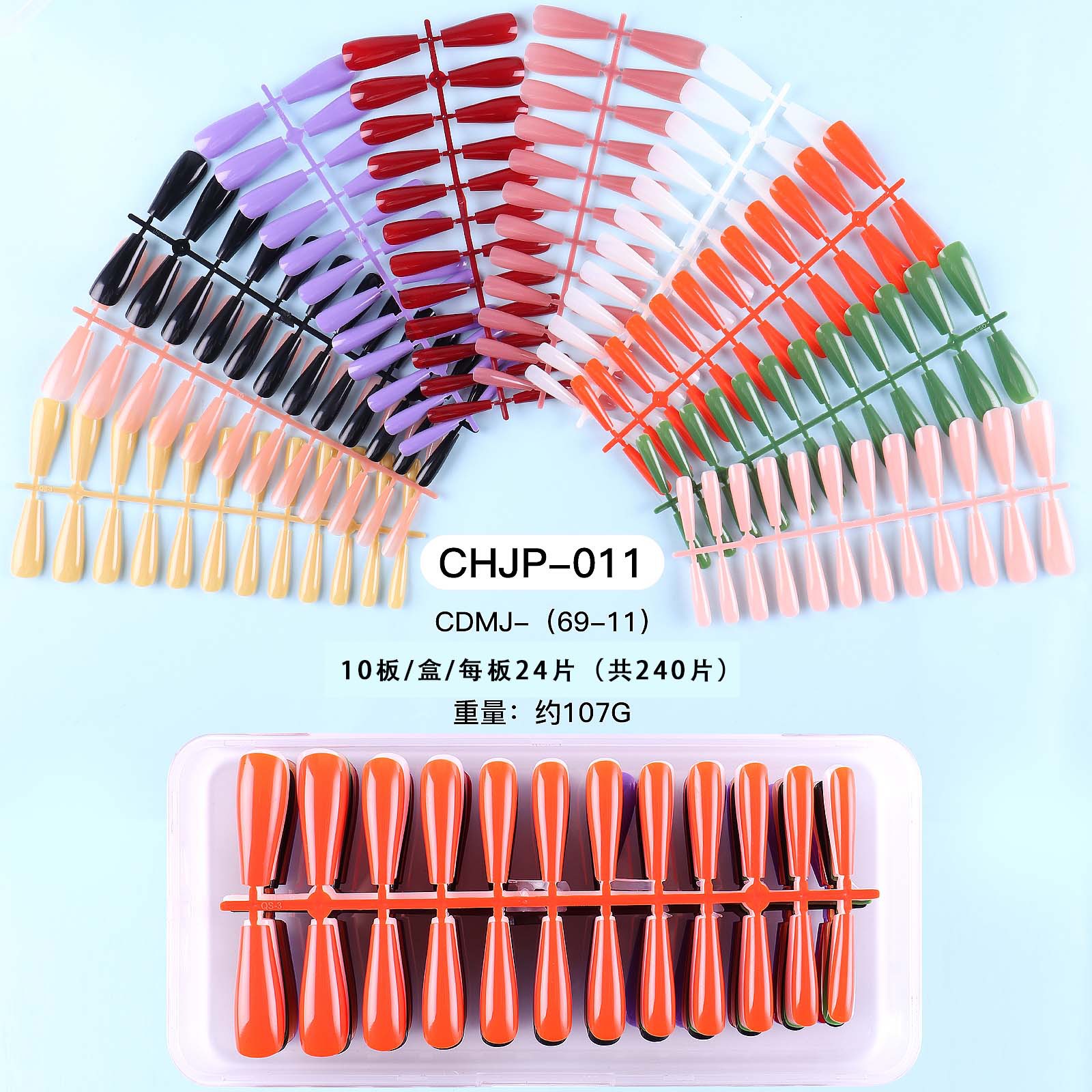 240 piezas desgaste transfronterizo al por mayor de uñas largo parche de uñas falso parche de uñas brillante color sólido manicura acabado de uñas