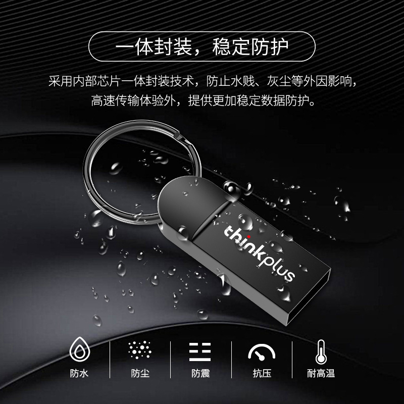 連想uディスク金属創意優盤携帯電話高速64g車載フラッシュディスク卸売り16g彫刻32g|undefined