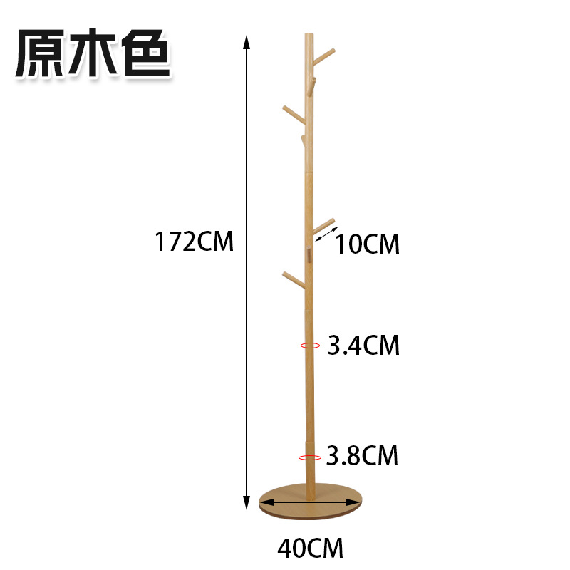 너도밤 나무 디스크-로그 색상