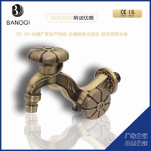 一件代发双用黄铜快开洗衣机外贸水嘴水龙头网红花洒支架