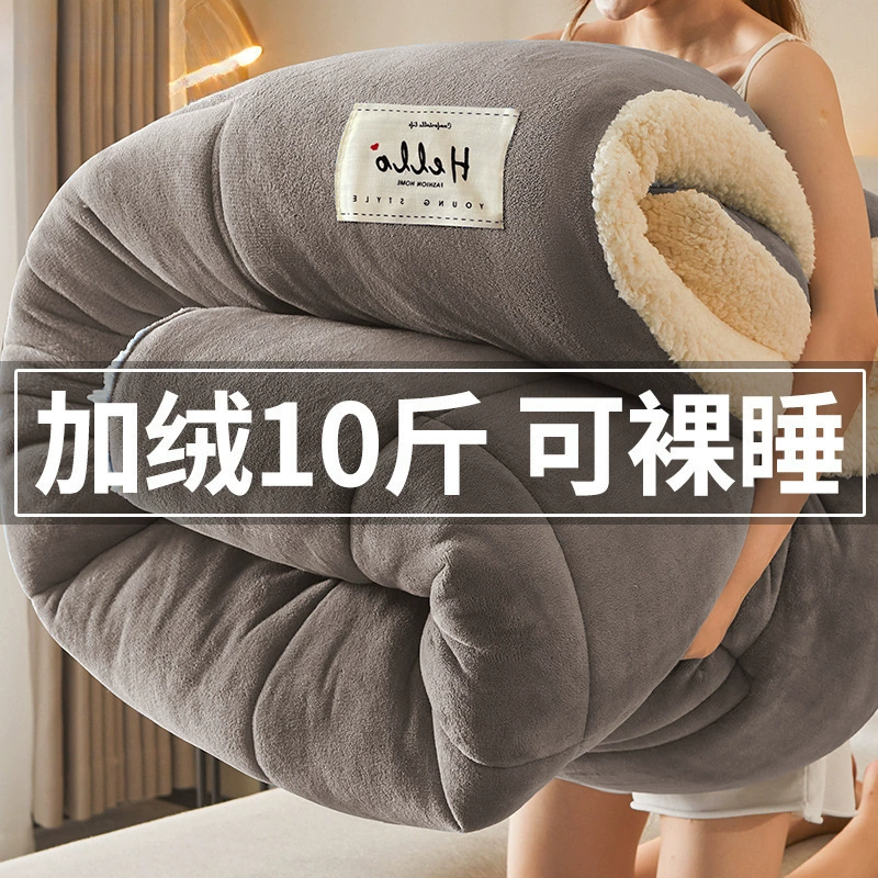 Warm duvet, keep warm sofa for sleep