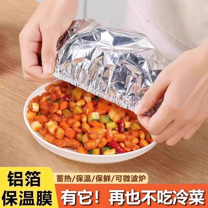 [Modelo en línea] aislamiento térmico de comidas cubierta de película de aluminio de grado alimenticio cubierta de aislamiento térmico cubierta de aislamiento térmico cubierta de aislamiento térmico cubierta de aislamiento térmico