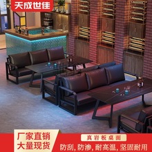 镆l复古工业风小酒馆音乐餐吧清吧酒吧卡座沙发咖啡西餐厅休息区