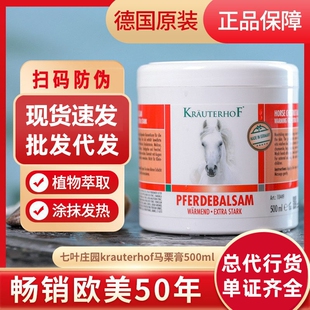 ���R��KRAUTERHOF���~ׯ�@�R����Ħ���zԭ�b�M�ژ���¶�R�ͬF؛