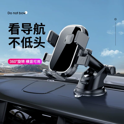 wholesale suction cup type car | Car phone holder