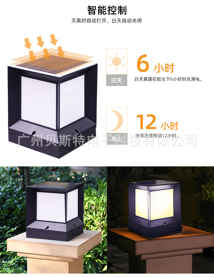柱头灯002_03.jpg