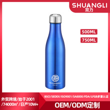 不锈钢保温杯户外便携式简约运动可乐瓶商用创意高颜值双层保温杯