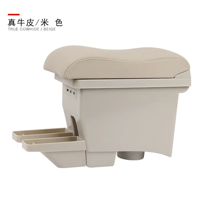 Armrest box – Type - one-piece-real-cowhide-beige