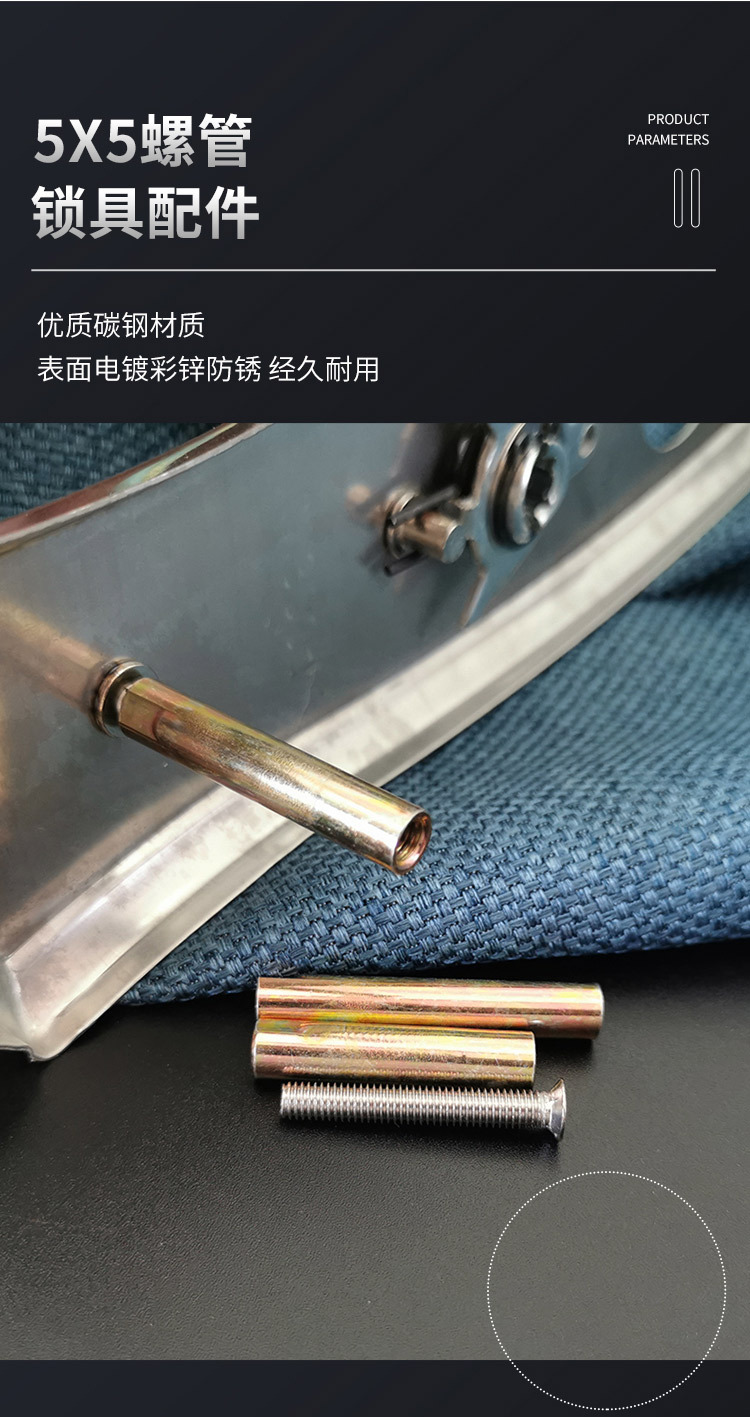 5X5螺管详情页750_04.jpg