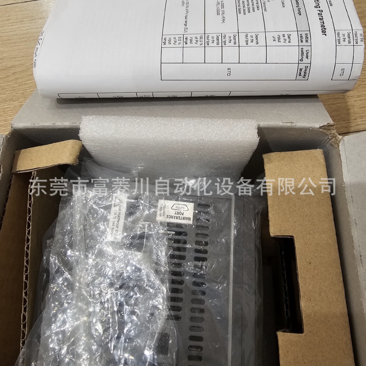 全新横河温控表UT55A-NNN-11-UN传感器工厂库存实物参考议价
