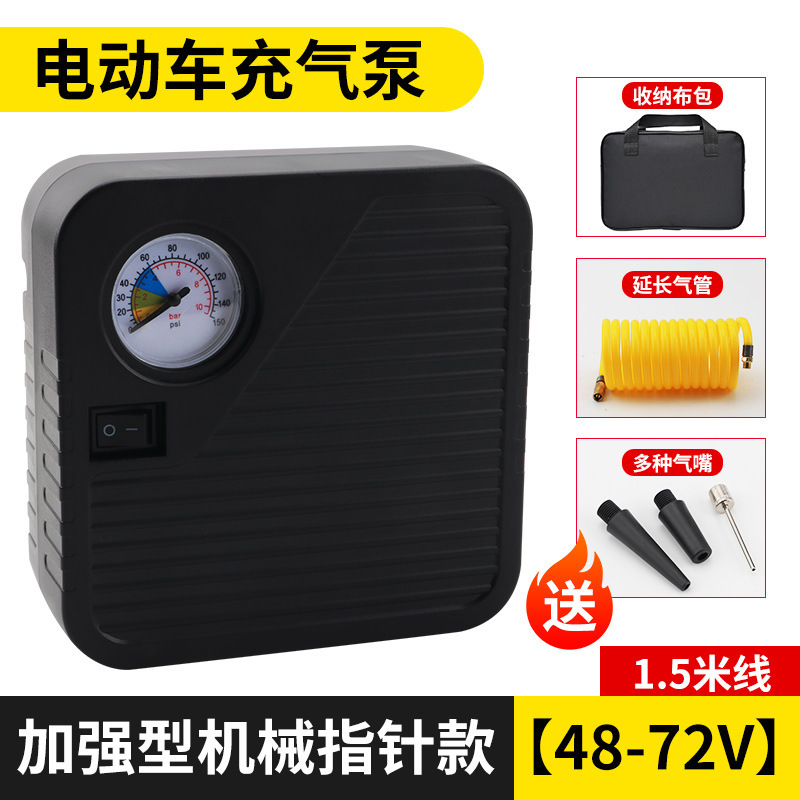 電気自動車電動エアポンプ48V60V72真空タイヤ汎用型ポータブル空気入れ家庭用タイヤ空気入れ|undefined
