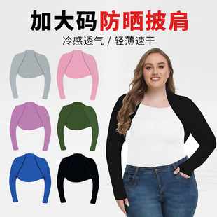 Outdoor Cycling Anti-Uv Ice Silk One-Line Raglan Sleeves Summer Golf Outer Wear Sun Protection Shawl Ice Sleeves All in One