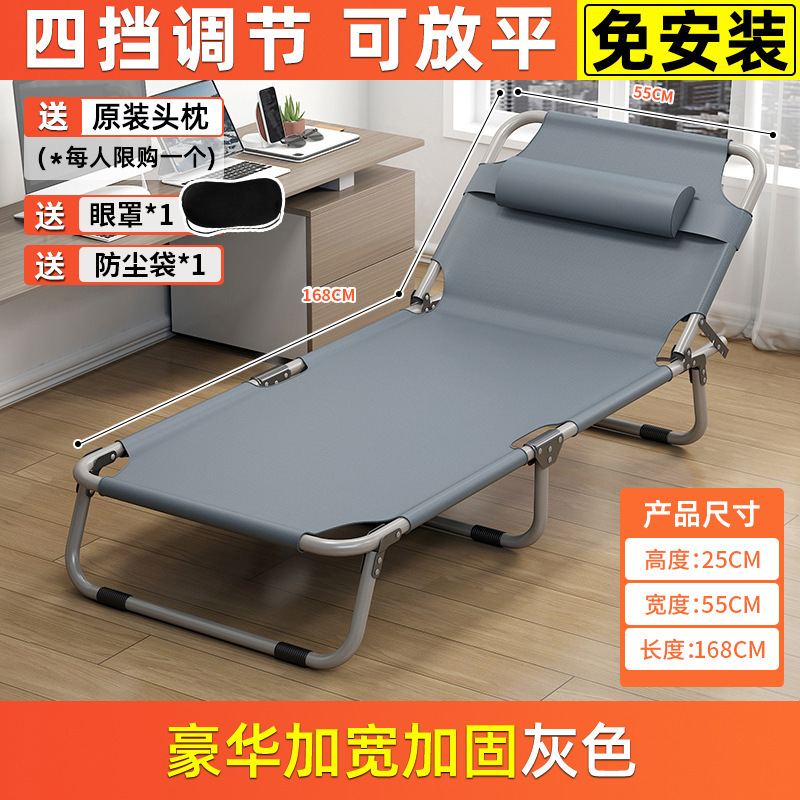 折叠床可折叠款办公室单人办公家用一体午休单人床多功能躺椅神器|undefined
