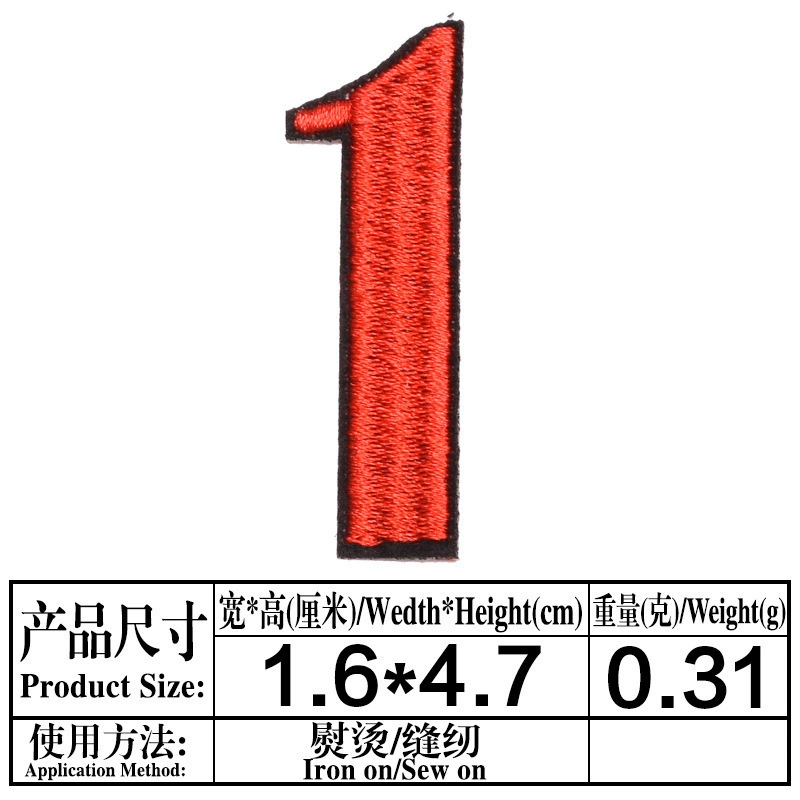 Цифровая нашивка-патч для школьного детского сада, номер учащегося, модель, патч, патч, патч, патч, маленький цифровой патч