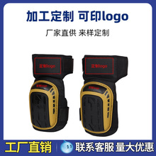 加长升级户外园林建筑跪地修车耐磨防滑护具劳保工作护膝骑行护膝