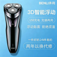 �羳����8188늄���횵� ����һ�๦�ܺ�횵� USB���ˮϴ���ӵ�