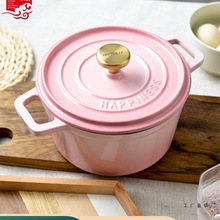 珐琅锅搪瓷煮炖锅家用铸铁锅砂锅炖锅电磁炉煲汤熬汤锅