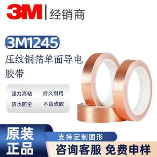 3m1245�~���z�� �p�挧늉��y�~���z�͸ߜؿ�늴Ÿɔ_3m�~���z��